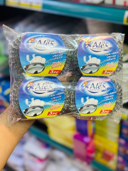 كيس خريص (12 قطعة)